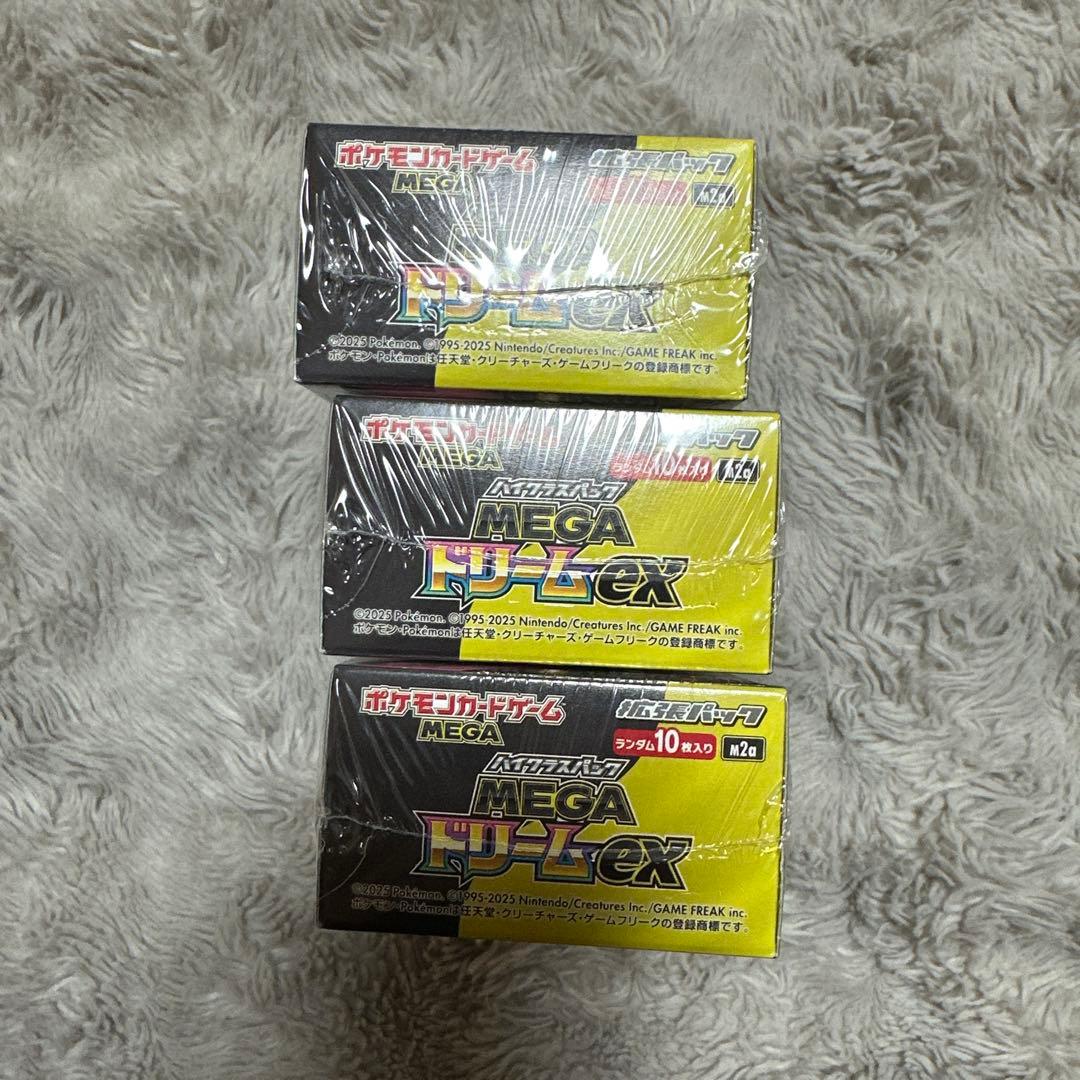 ポケモンカードゲーム MEGAドリームEX シュリンク付き　3箱