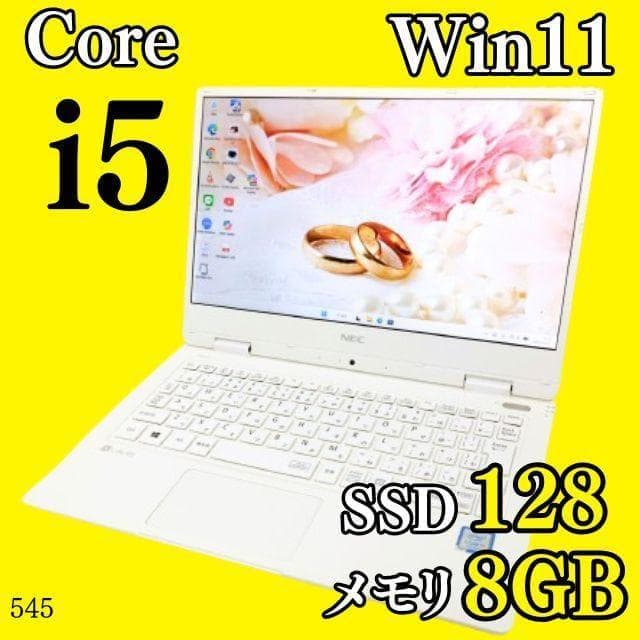 Corei5✨️NEC/Windows11/SSD/カメラ付き小型ノートパソコン