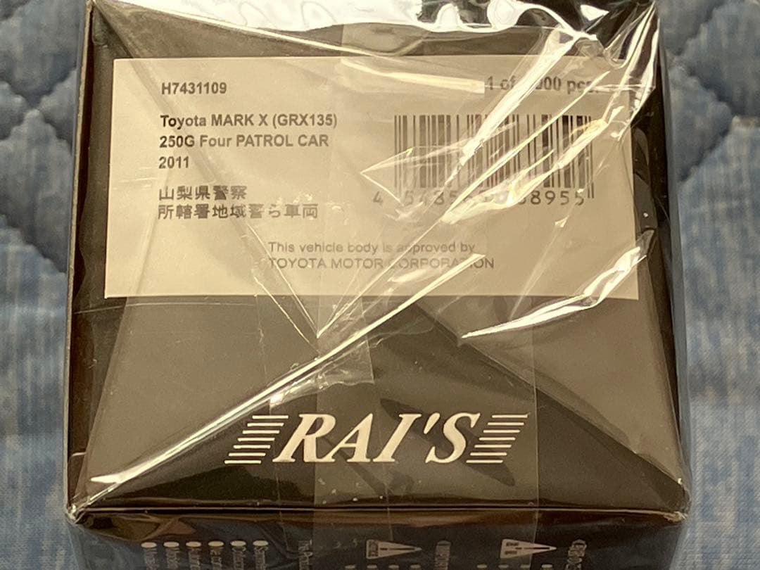 【新品・RAI'S】1/43 トヨタ マークX 250 山梨県警察 地域警ら車両