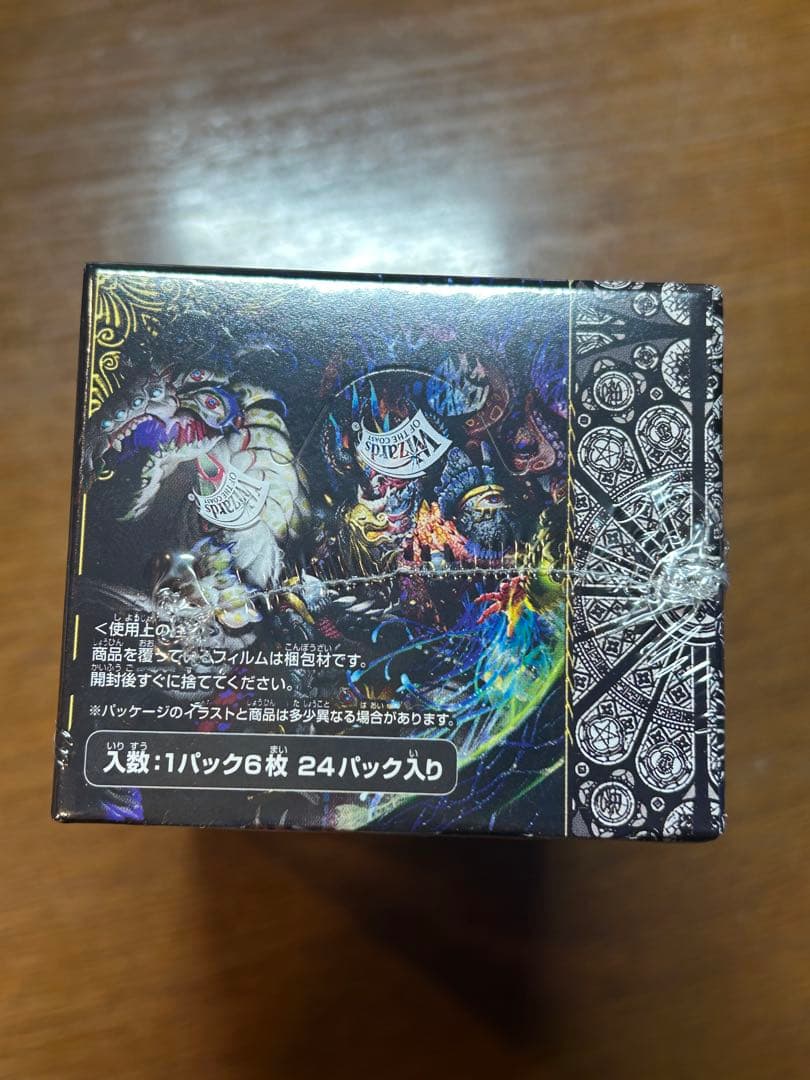 新品未開封シュリンク付き)デュエルマスターズ DM23-EX3 邪神と水晶の華