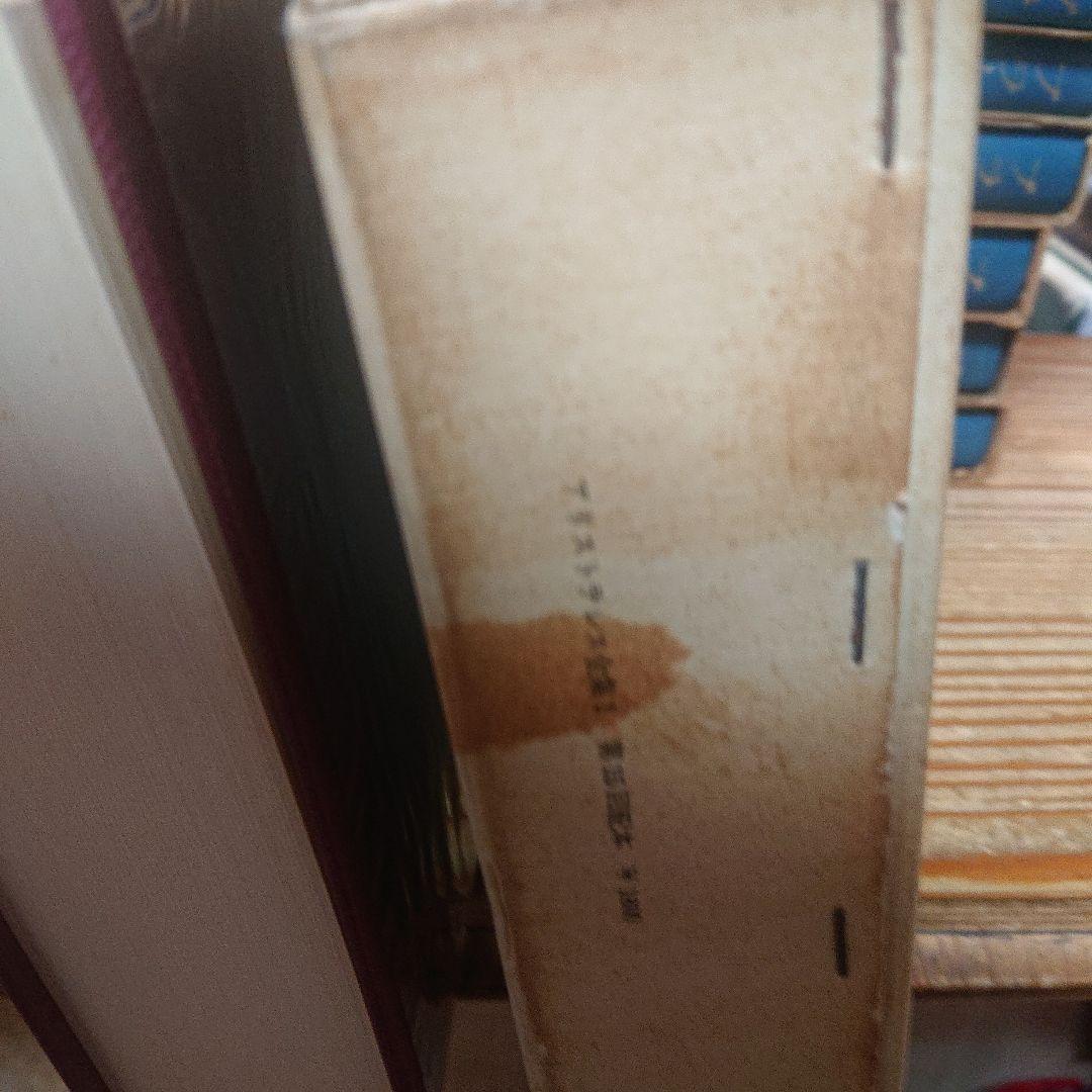 プラトン全集　全巻セット　岩波書店 月報付き