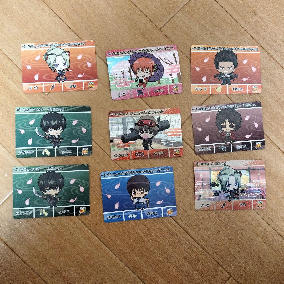 アイドリッシュセブン色紙