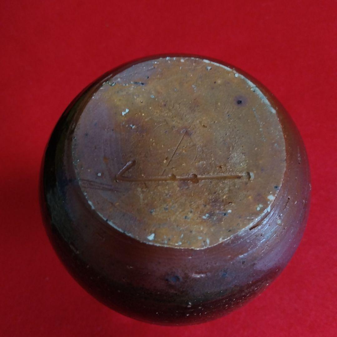 備前焼　「人間国宝」　重要無形文化財　伊勢崎淳　徳利　酒器　木箱あり