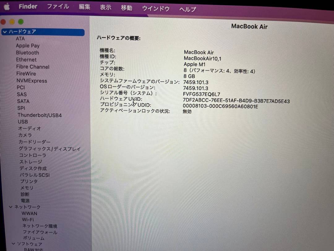 【美品】MacBook Air (M1, 2020) ，8GB，256GB