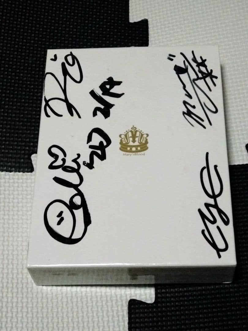 Mary's Blood直筆サイン入り10thアニバーサリー BoxDVD