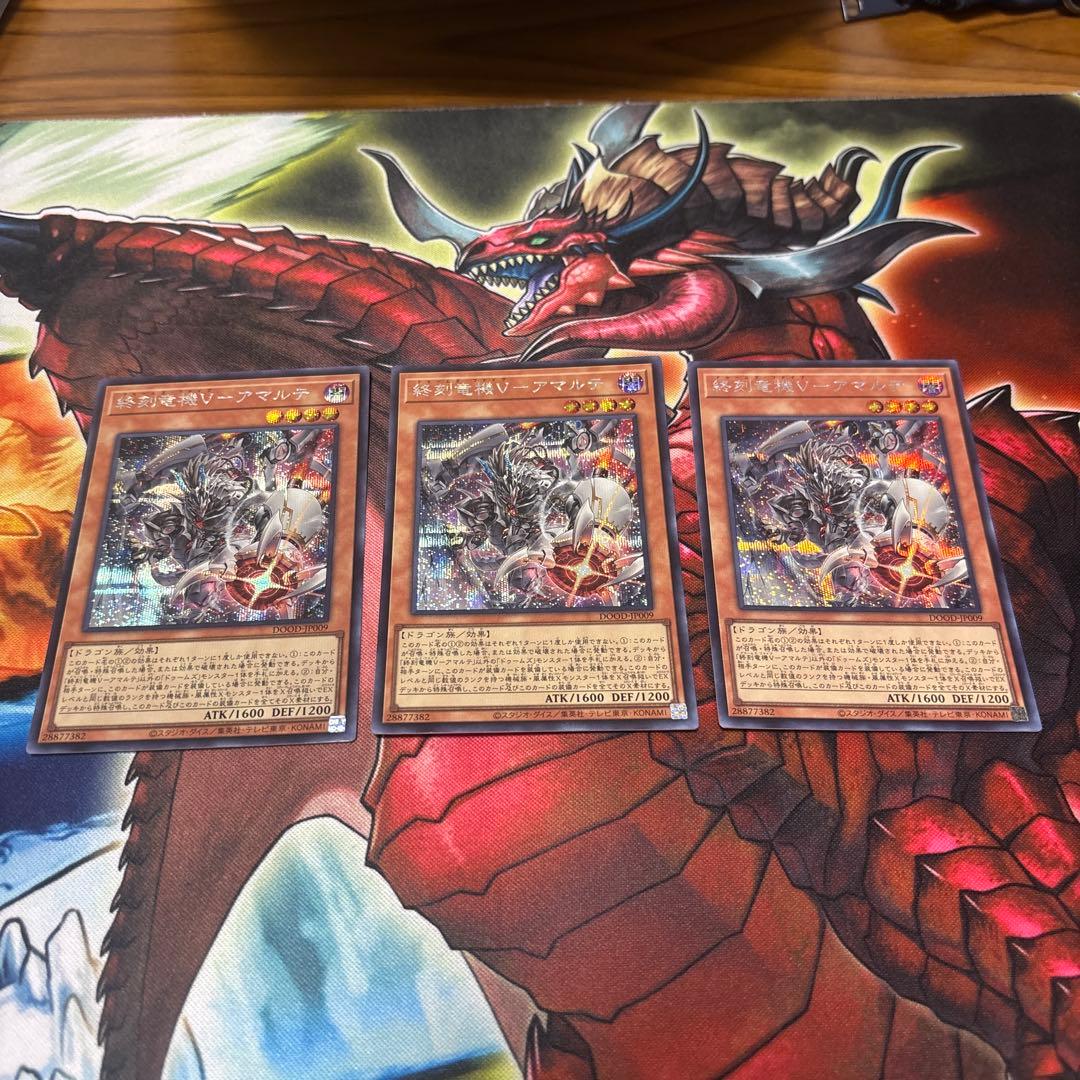 壊獄神ユピテル　プリズマ　ドゥームズ他