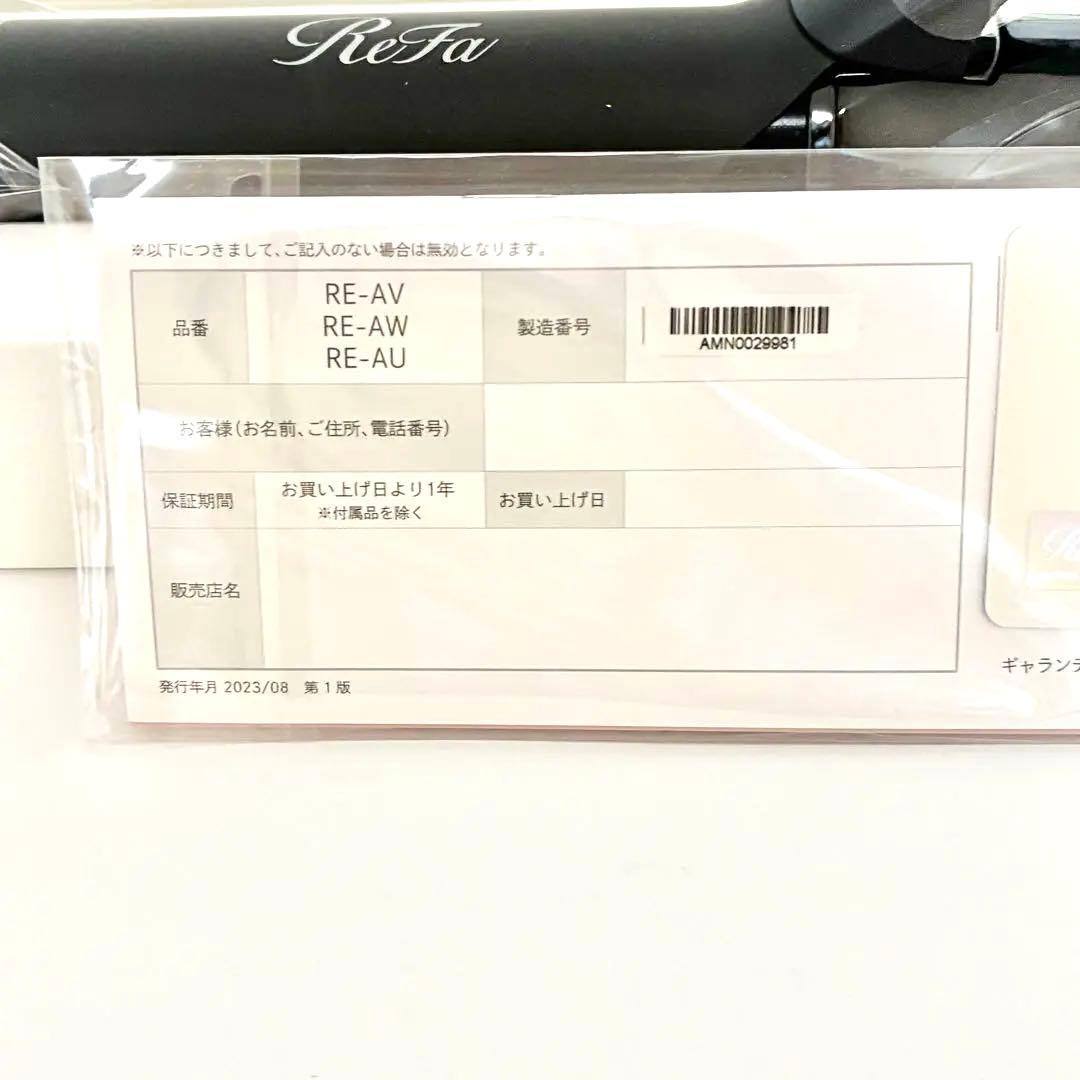 【新品未使用】リファ ReFa カールアイロン プロ ブラック 38mm