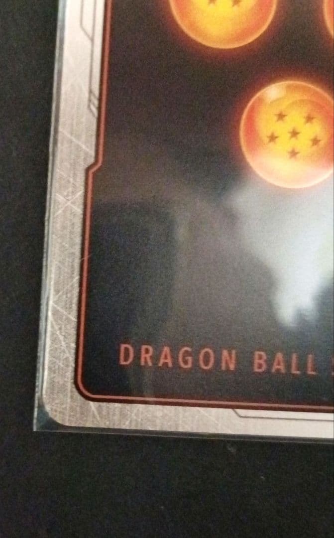 孫悟空 スーパーパラレル SCR MANGA BOOSTER