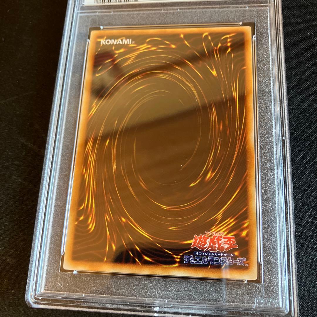 PSA9 マジシャンオブブラックカオス 初期 プレミアムパック1 決闘者伝説