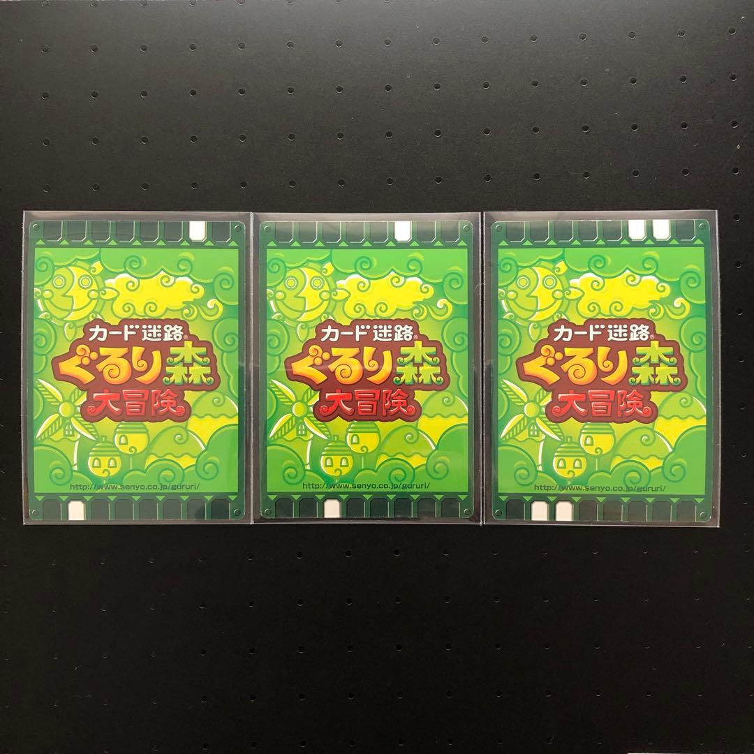 ぐるり森シートレインランド　ARサービス　写真の通りきれいです