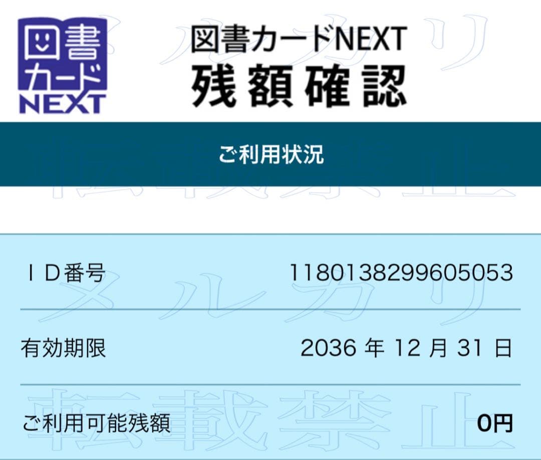 葬送のフリーレン