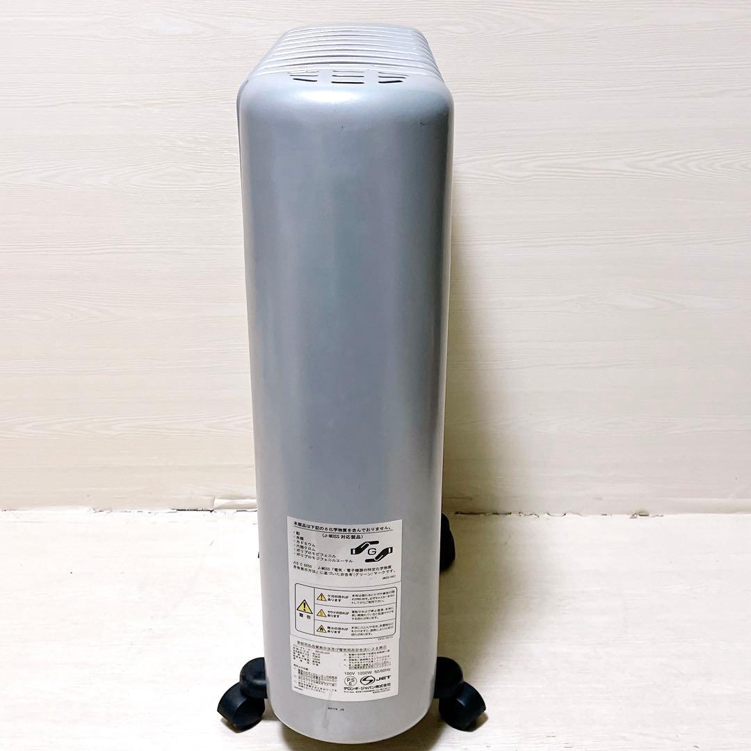 デロンギ オイルヒーター R910912CF レトロ シルバー 3〜8畳