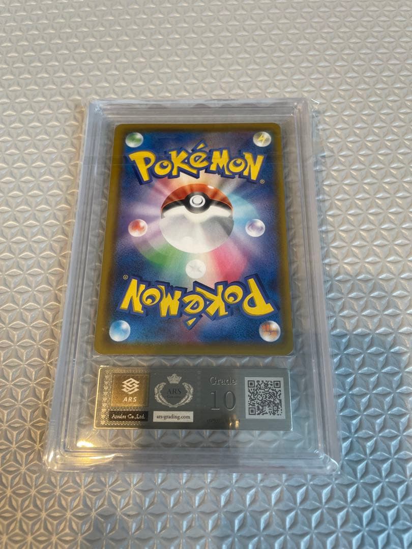 ARS10 ミュウ UR 25th PSA10 相当