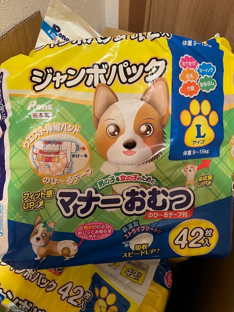 ジャンボパック マナーパンツ Lサイズ 42枚×6袋+36枚　合計288枚