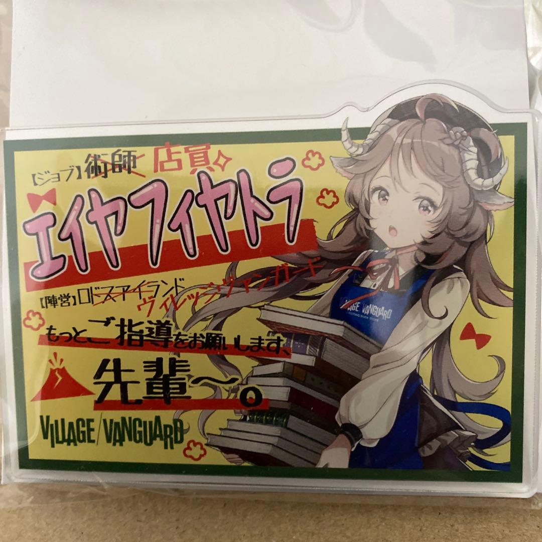 アークナイツ ヴィレッジヴァンガード アクリルバッジ