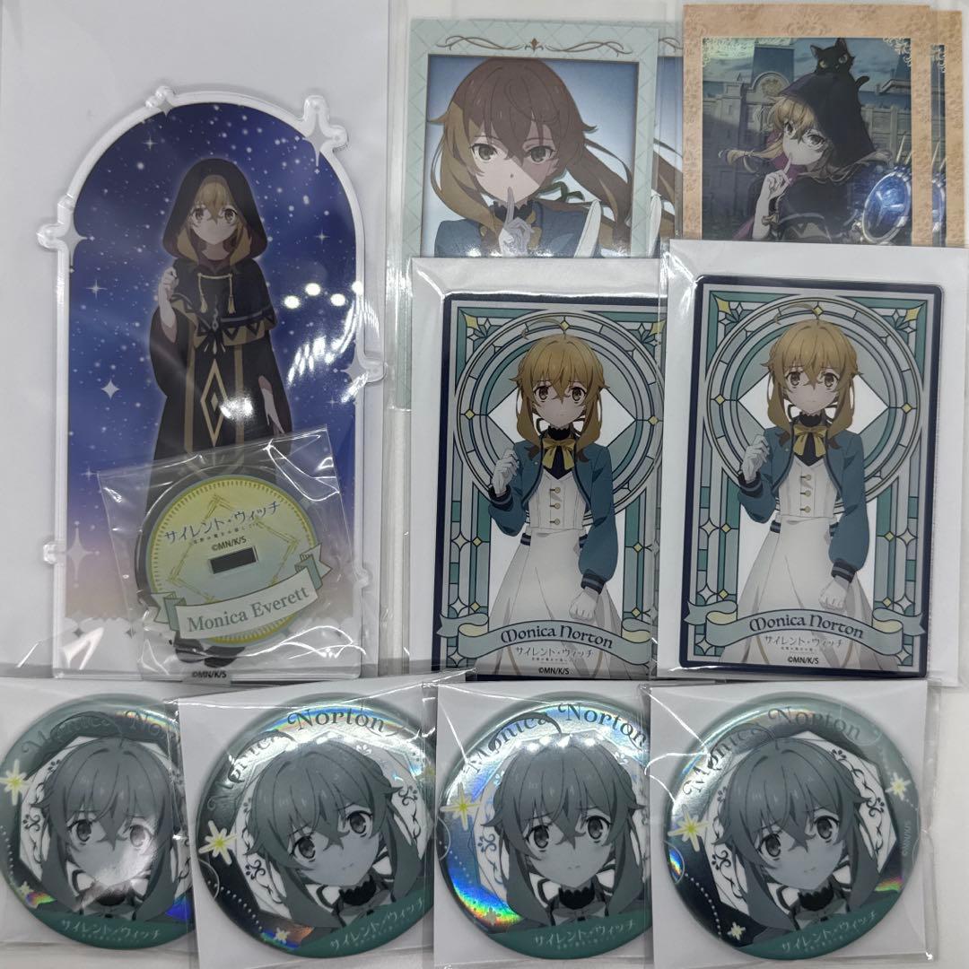 サイレント・ウィッチ　アニメイト　くじメイト　モニカ・ノートン　まとめ売り