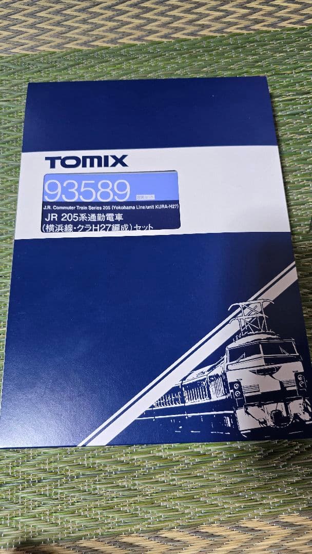 TOMIX jr205系通勤電車 (横浜線・クラh27編成)