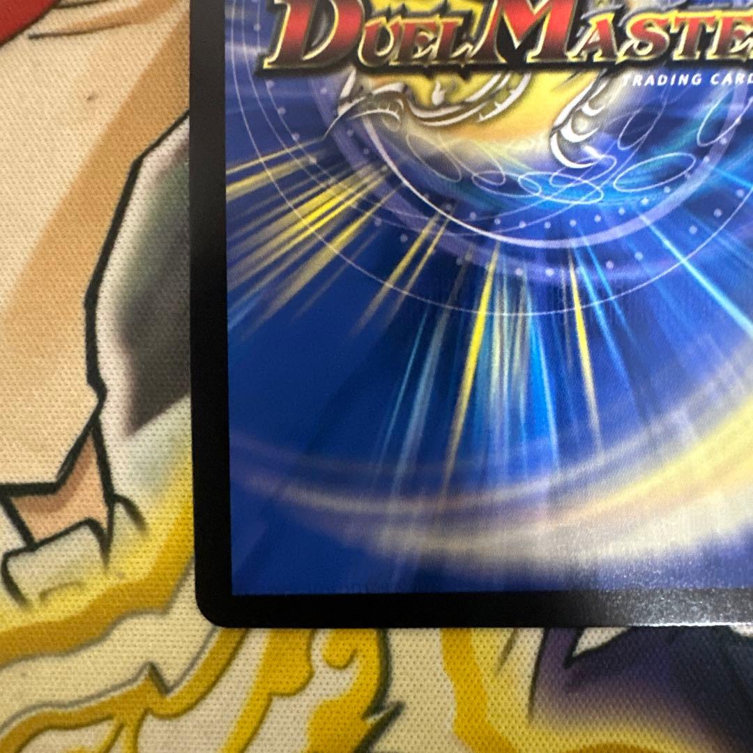 ボルシャックドリームドラゴン　金トレジャー1枚