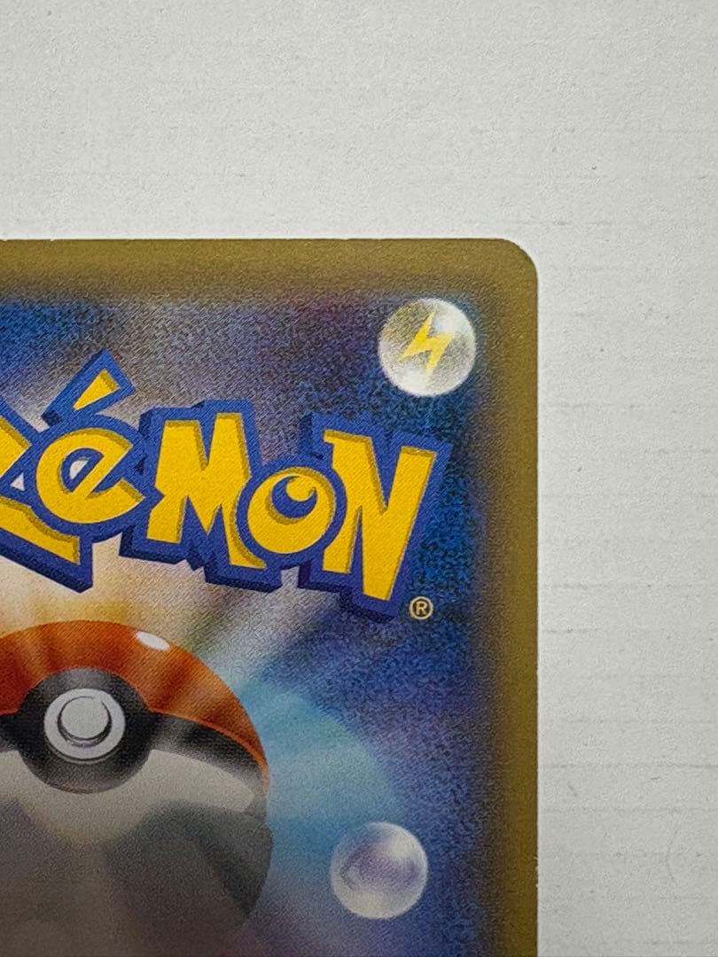 レックウザ PROMO XYシリーズプロモーションカード PROMO 232/…