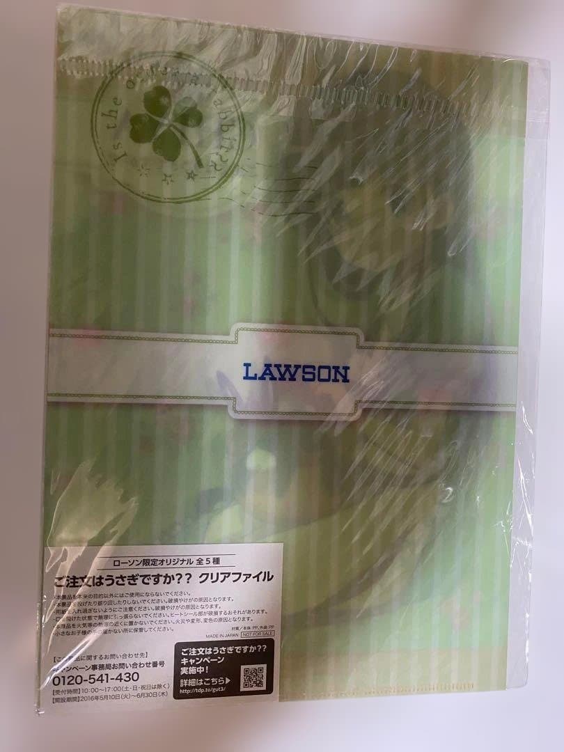 【今だけ値下げ‼︎】 【超レア!!】ご注文はうさぎですか クリアファイル