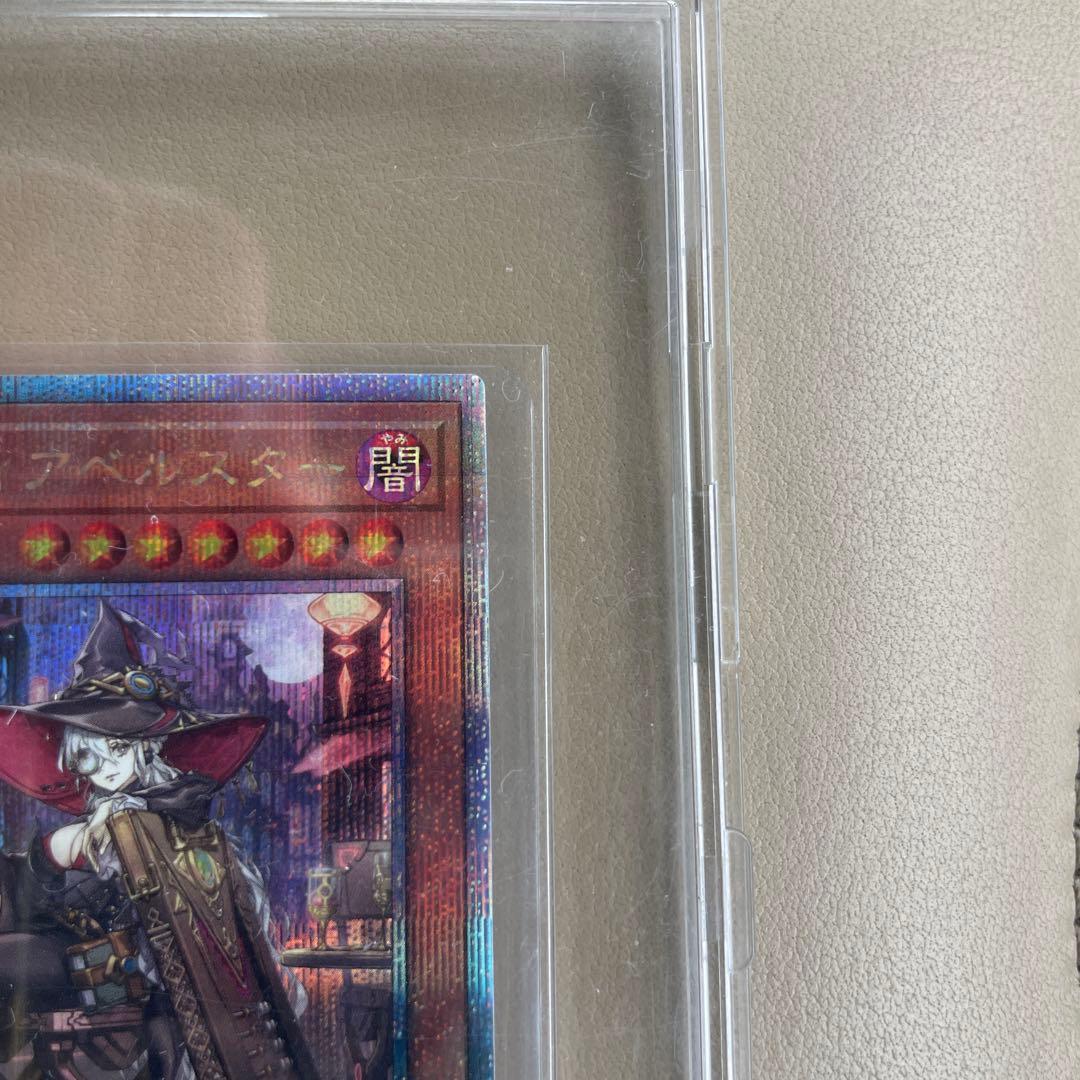 遊戯王　新弾 黒魔女ディアベルスター　25th　 シークレット　ローダー付き