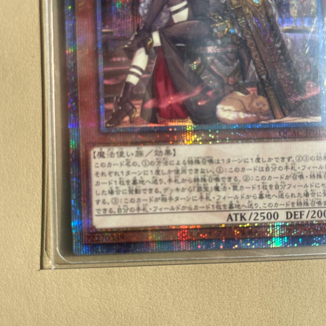 遊戯王　新弾 黒魔女ディアベルスター　25th　 シークレット　ローダー付き