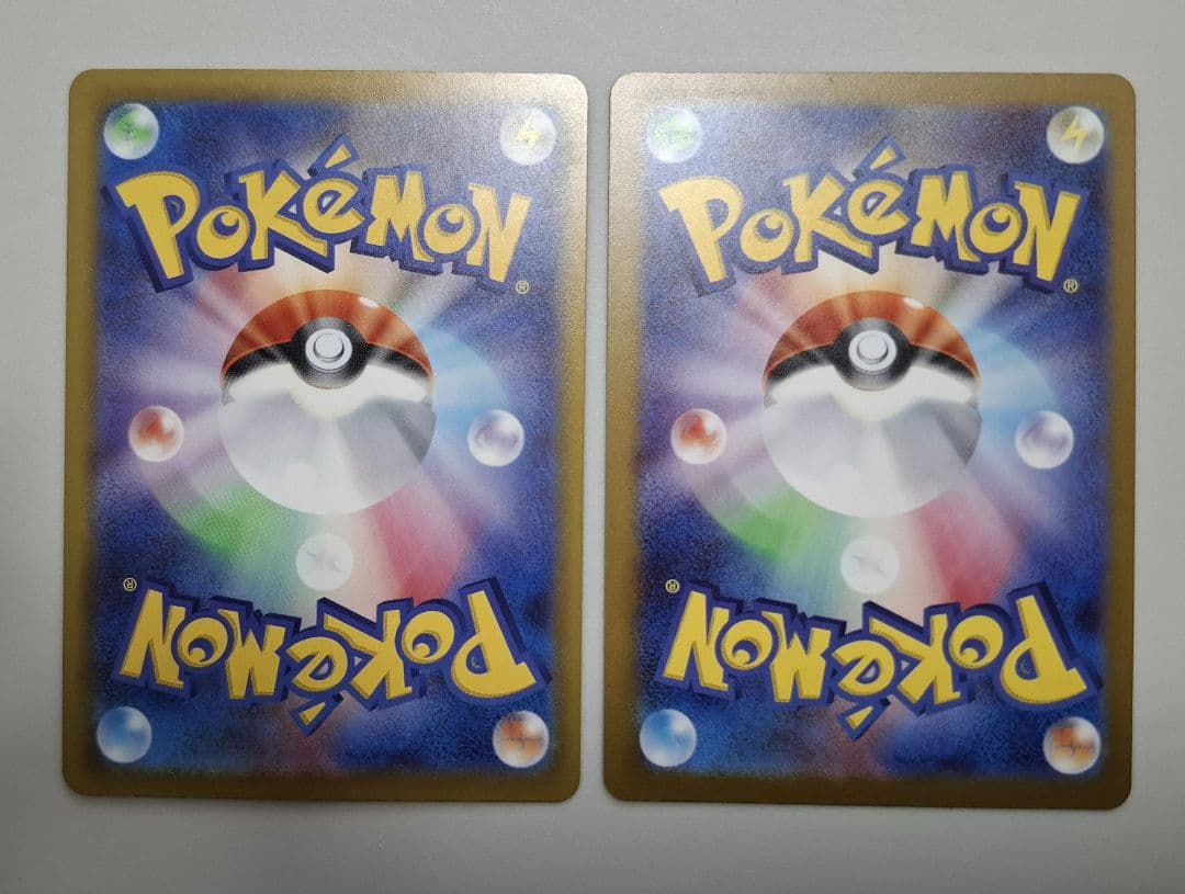 ポケモンカード　メガゲンガーex SAR MA 2枚セット