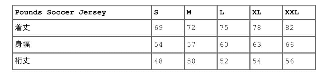 し*か様 Supreme Pounds Soccer Jersey \"Red\"X