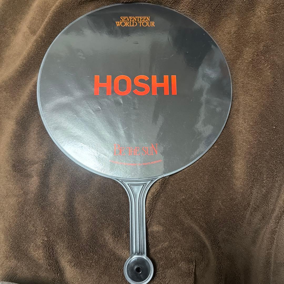 SEVENTEEN BE THE SUN ホシ　うちわ ソウルコン