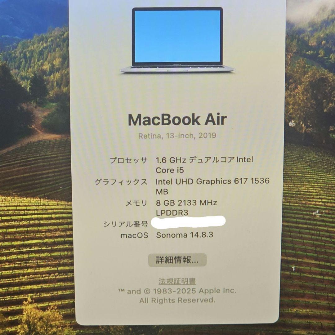 MacBook Air 13インチ i5 8GB 256GB オフィス付き 中古