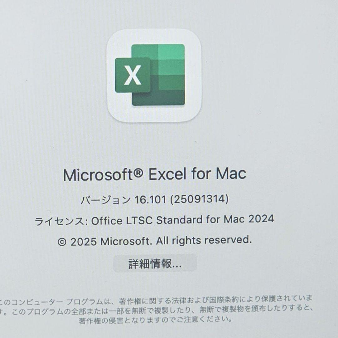 MacBook Air 13インチ i5 8GB 256GB オフィス付き 中古