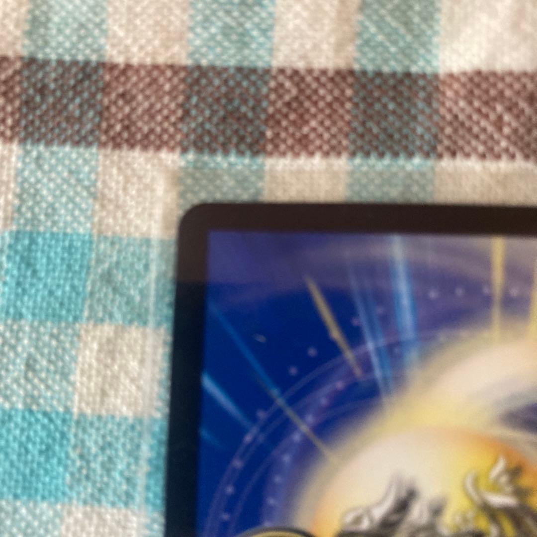 竜皇神ボルシャックバクテラス　金レア