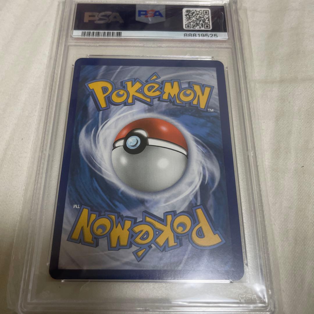 帽子リーリエ　英語版　PSA10 コレクションムーン　ポケモンカードゲーム