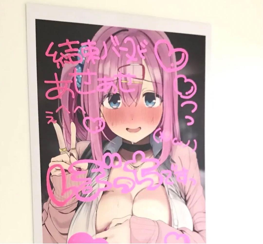 結束バンド 後藤ひとり ぼっち チェキ風イラストカード ろうか