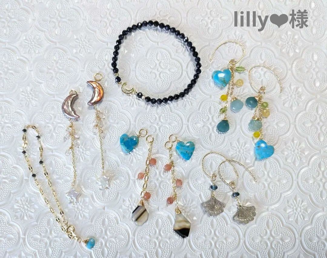 lilly❤︎‬様【6点おまとめ】