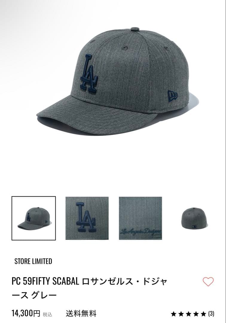 NEW ERA 59FIFTY LA ドジャース SCABAL グレー