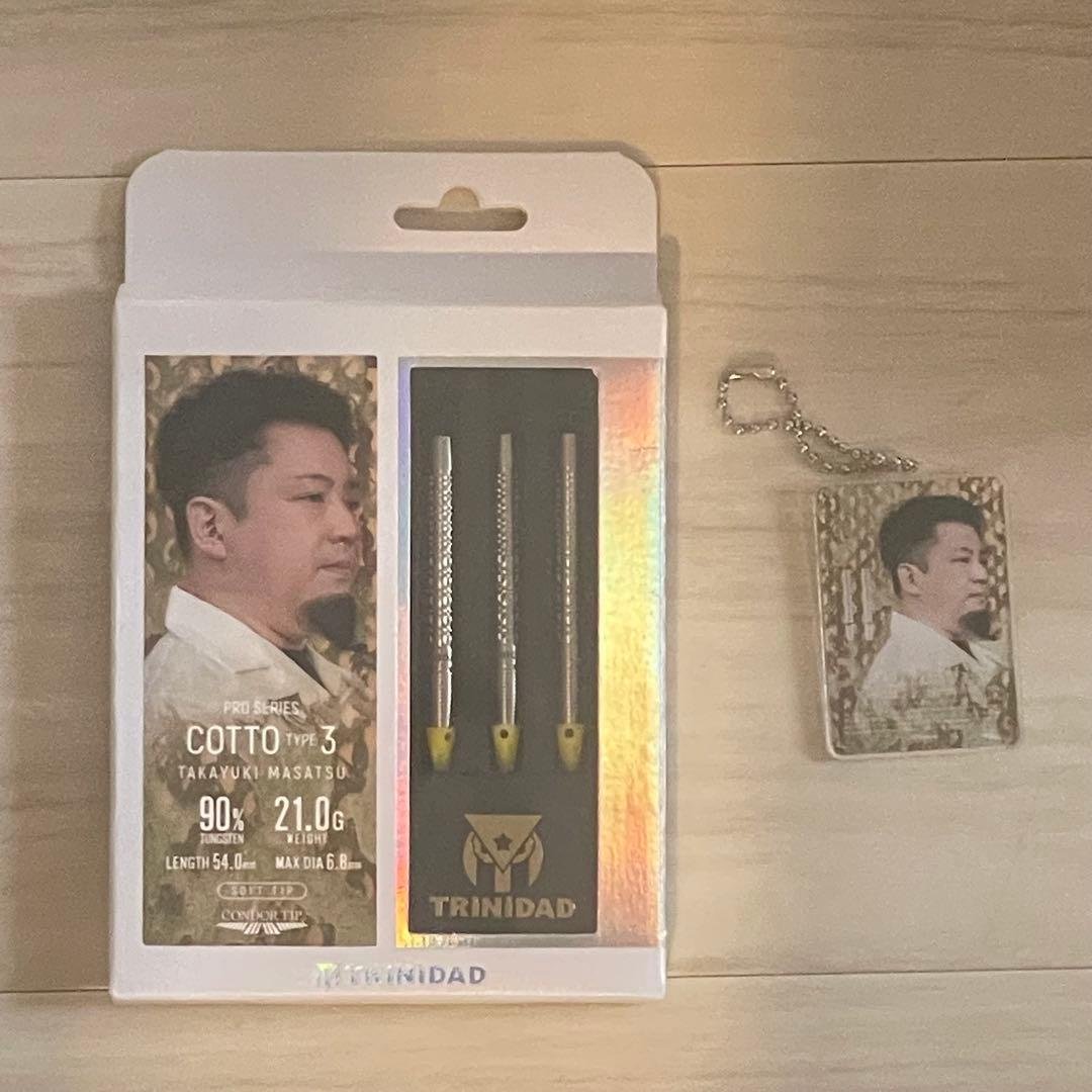 dn6346 ダーツ バレル TRiNiDAD PRO COTTO3 正津貴之