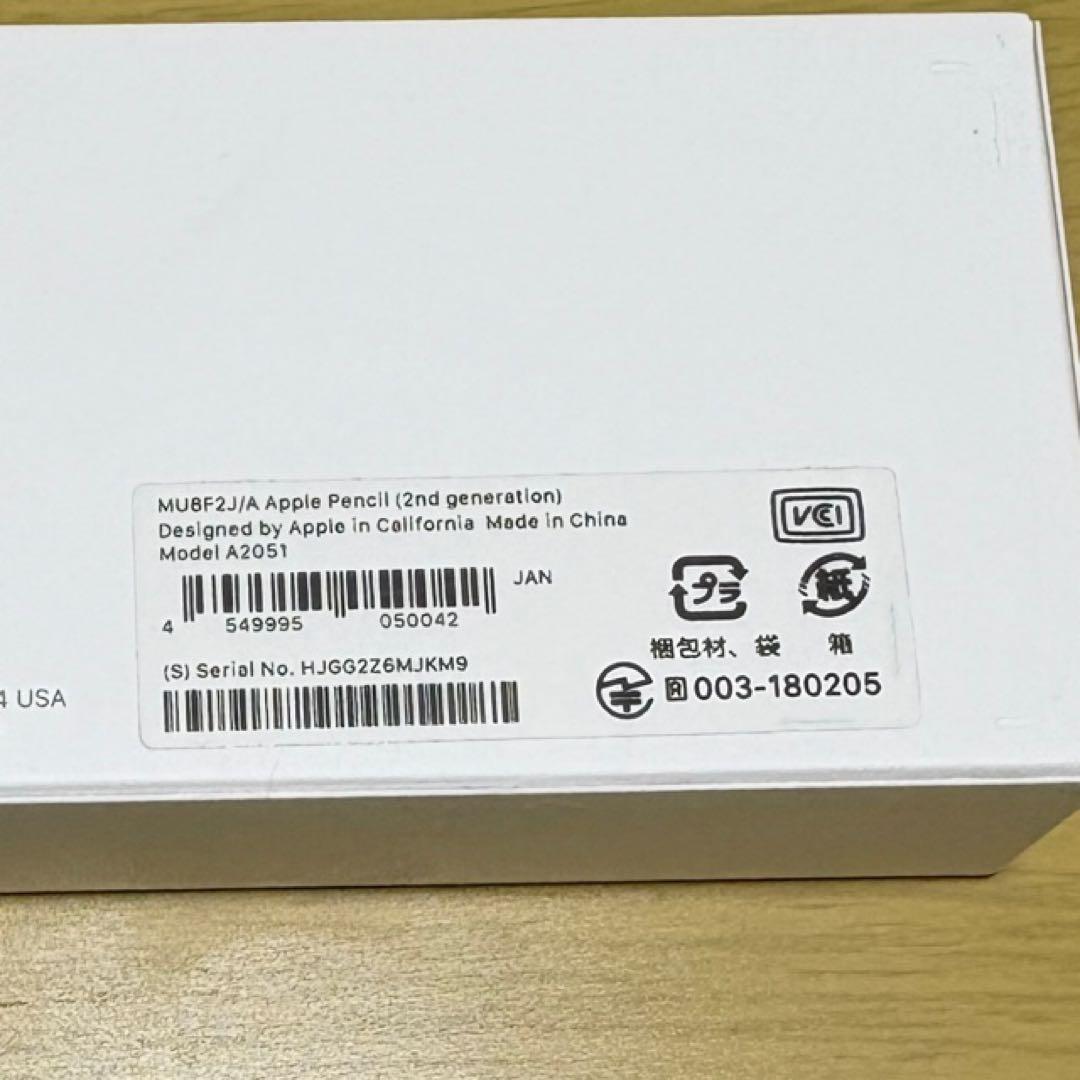 iPad mini 6ピンク64GBWiーFi＋Apple Pencil2セット