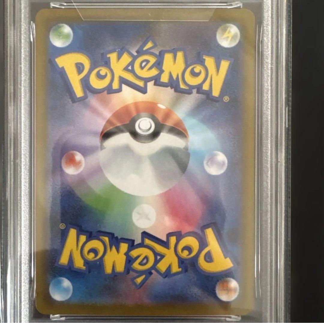 け*い様 【PSA10】メガリザードンX ex SAR m2 110/080