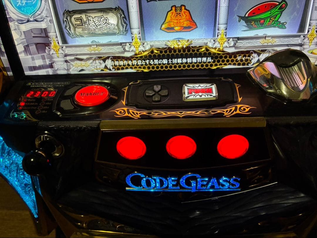 コードギアス R2 スロット実機 不要機付