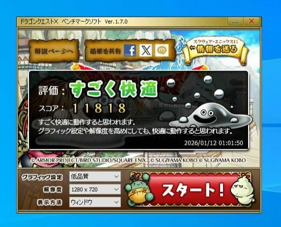 ミニPC Lenovo ThinkCentre M725s Ryzen 3 Pro