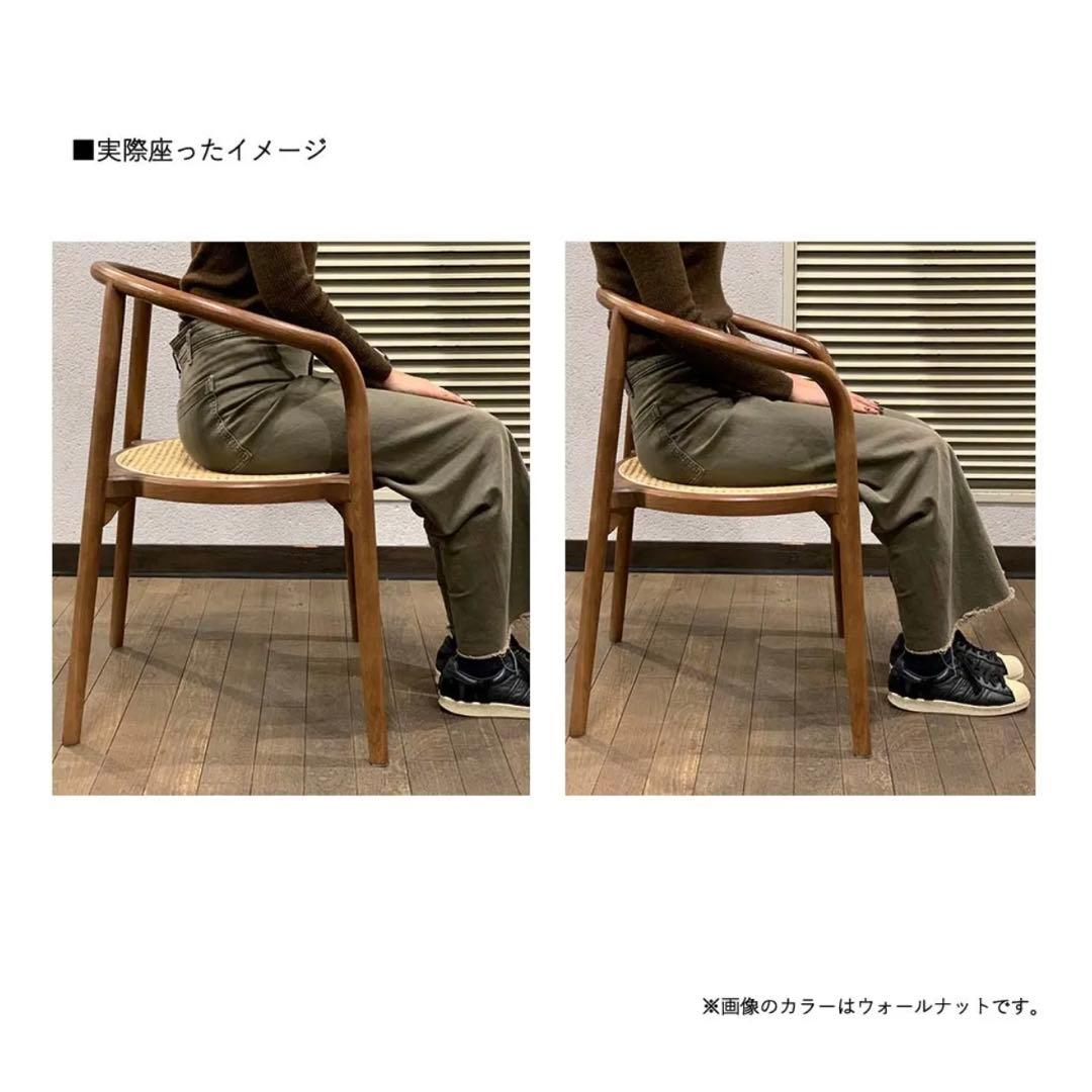 NOCE ダイニングチェア　ラタン