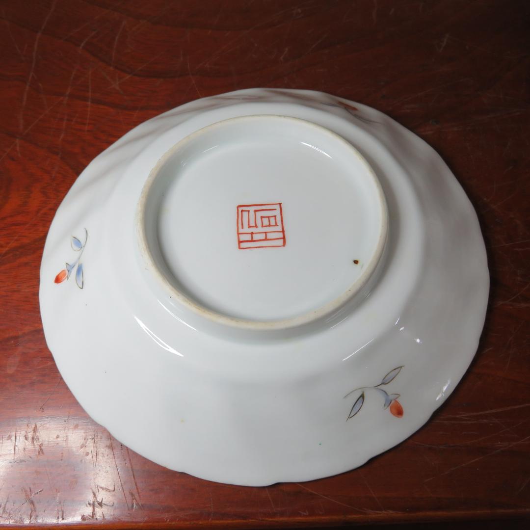 小皿 2枚 色絵ねじり小皿 鳳凰 九谷 蔵出し 名家 初荷 B