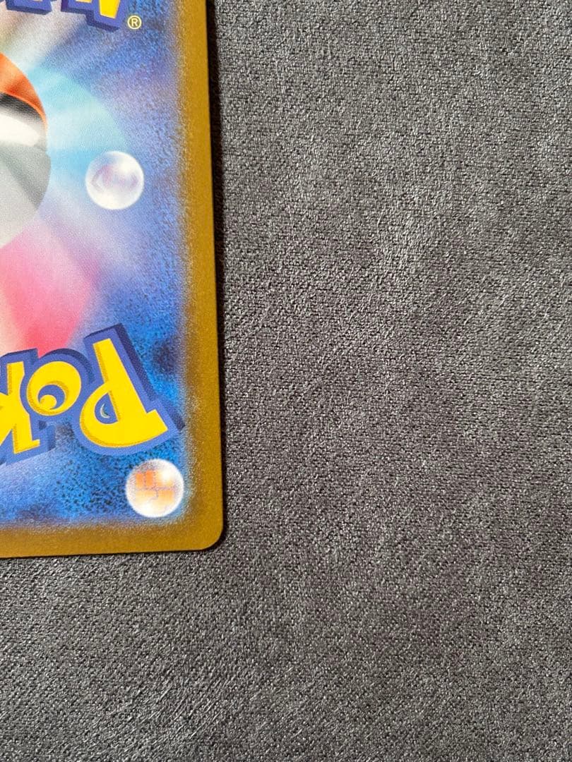 メガルカリオEX MUR