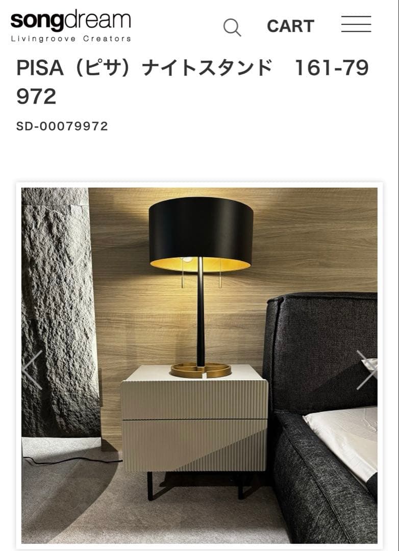 【週末セール】【songdream】ナイトテーブル/ナイトスタンド/アイスグレー