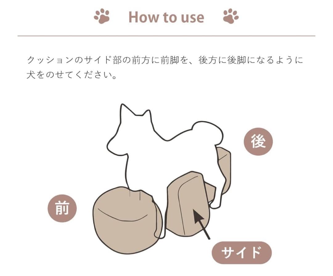 OneAid リラクッション M アロン化成 老犬介護 中型犬 大型犬　ブラウン