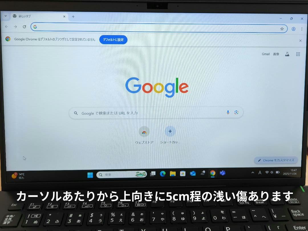 VAIO Pro PK｜14型 ノートパソコン｜i5第8世代｜Windows11