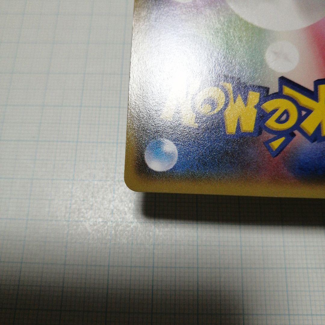 ポケモンカード　おきがえピカチュウ　プロモ