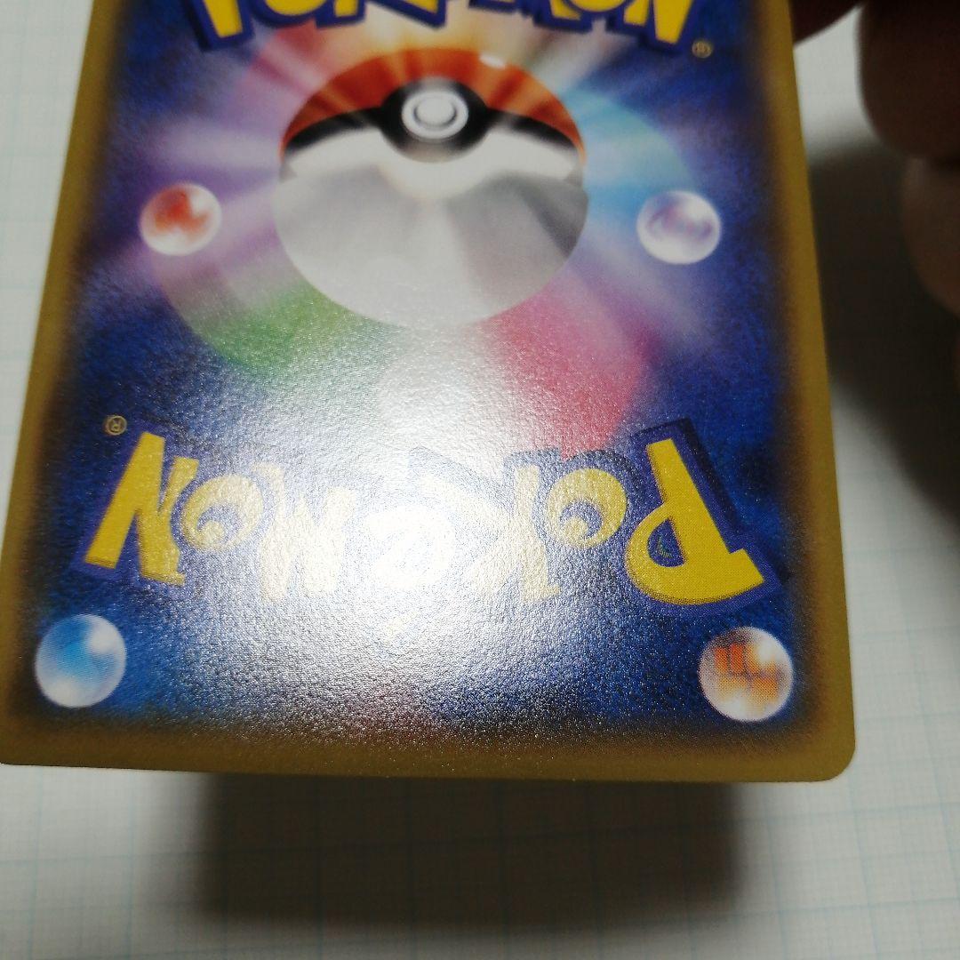 ポケモンカード　おきがえピカチュウ　プロモ