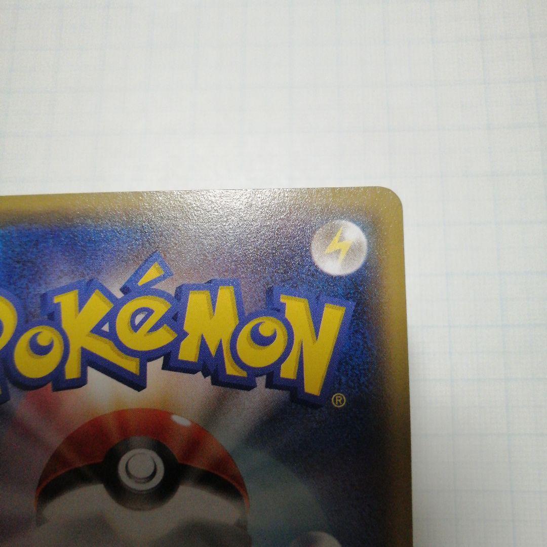 ポケモンカード　おきがえピカチュウ　プロモ